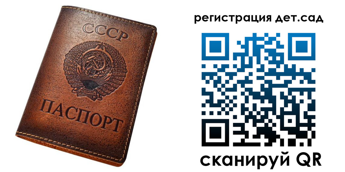 прописка для кредита в Ростове