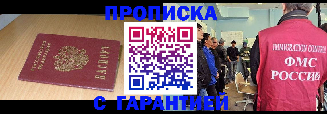 пропишу в квартире в Ростове