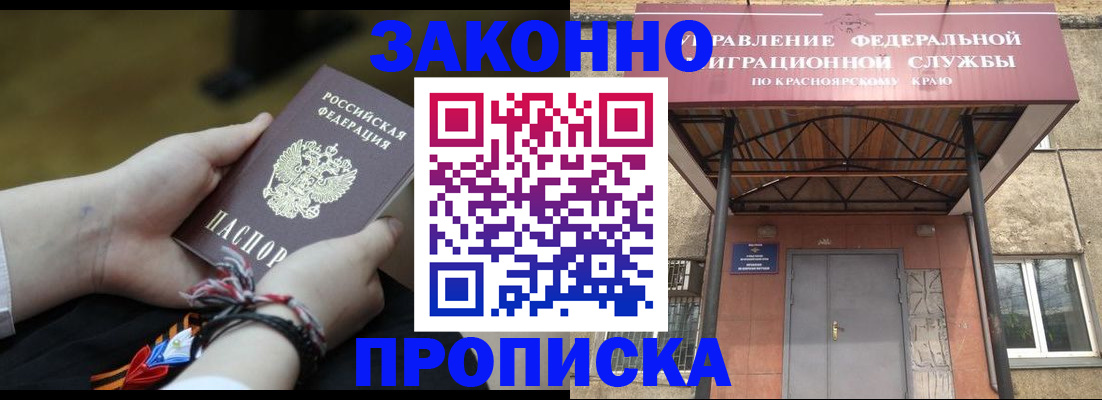 регистрация для дет. сада в Ростове